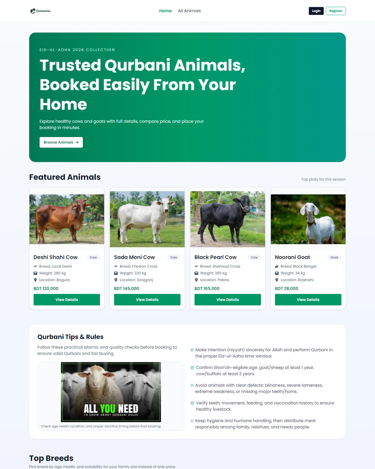 QurbaniHat - Qurbani Marketplace UI screenshot
